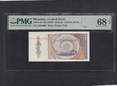 Beschrijving voorzijde: INSTRUMENT